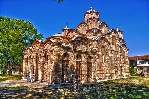 Gracanica Monastery